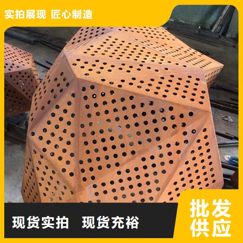 耐候鋼板一噸多少錢本地生產廠家