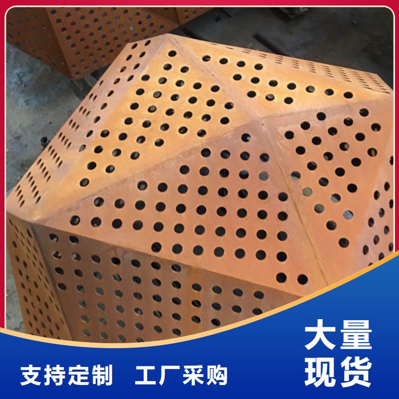 滨州耐候钢板生锈加工