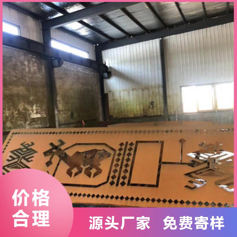 桂林耐候钢板一平方多少钱