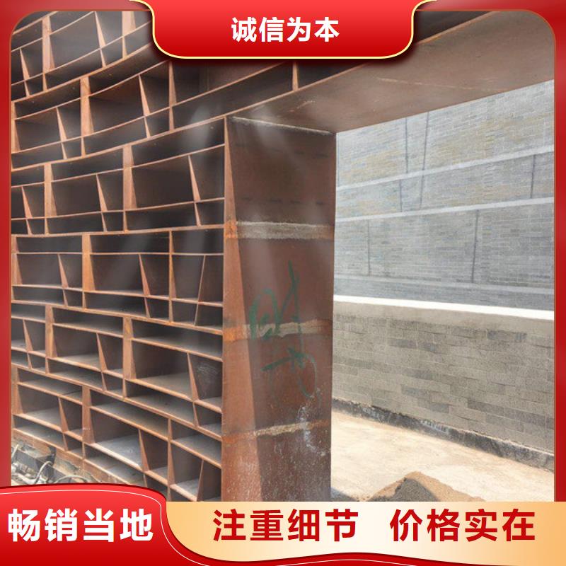 安徽25个厚耐候钢板多少钱一吨
