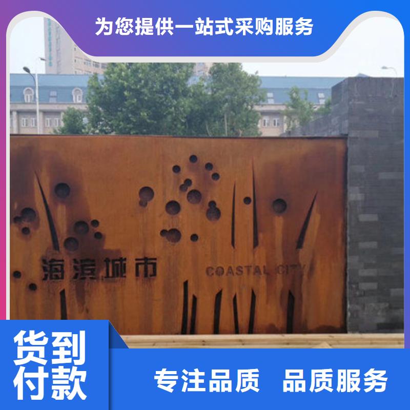 广州20个厚耐候钢板哪里卖