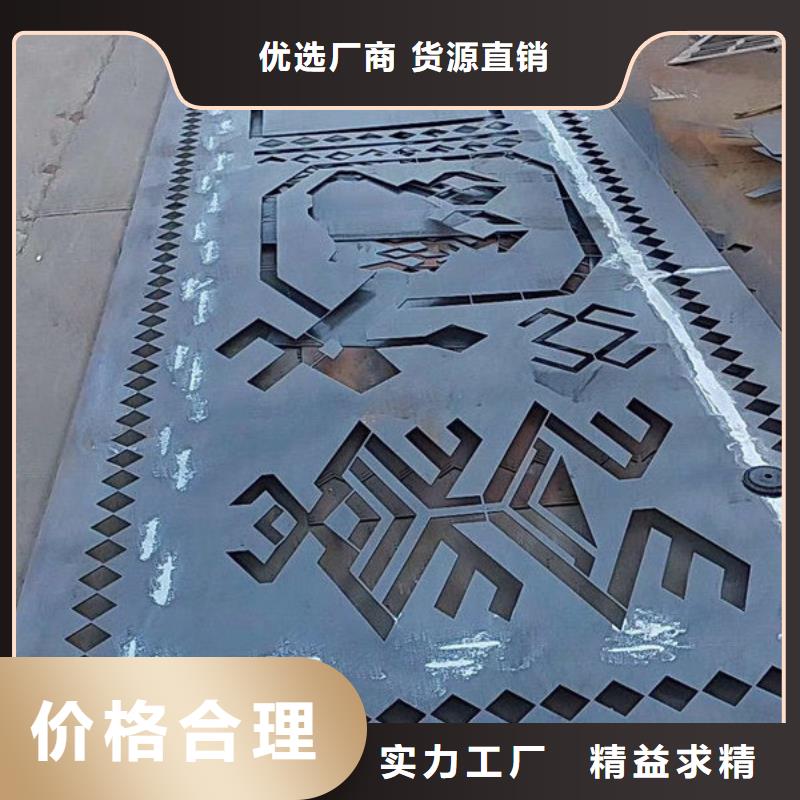 Q235NH耐候鋼板現貨切割講信譽保質量