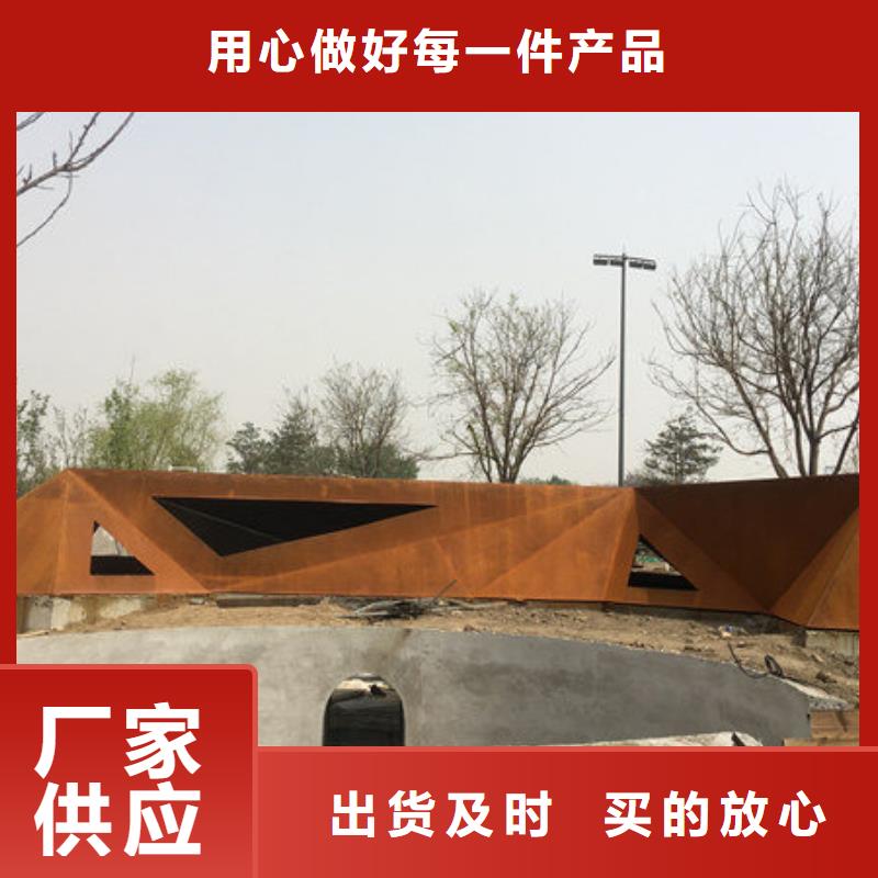 Q355NH耐候鋼板廠家廠家型號齊全