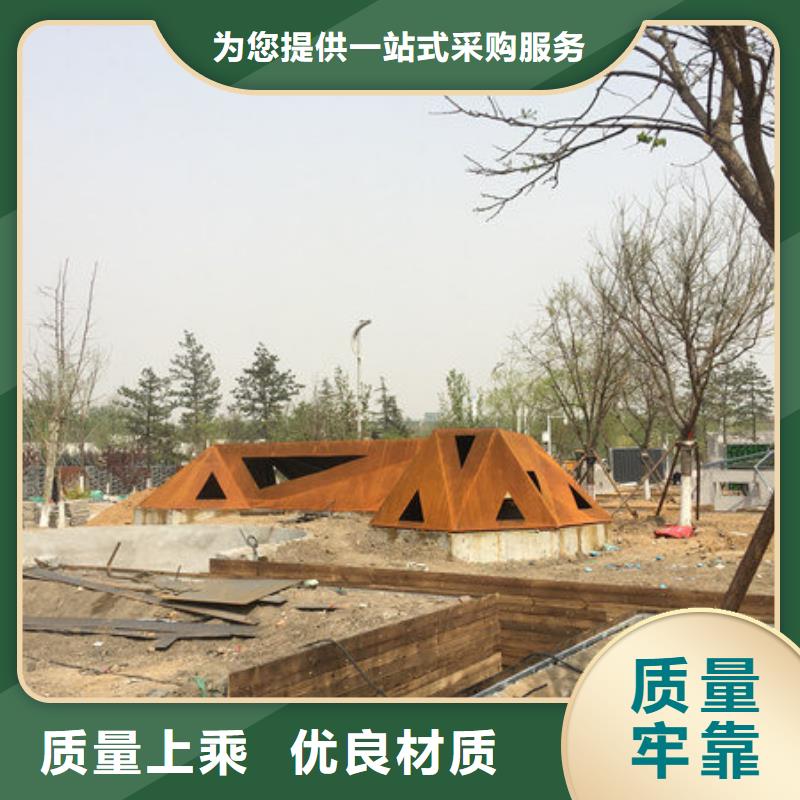 Q235NH耐候鋼板現貨切割以質量求生存