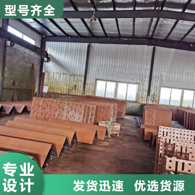 Q355NH耐候鋼板價格多少物流配貨上門