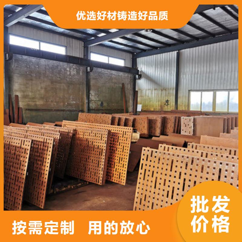 耐候鋼板加工廠家優(yōu)質(zhì)工藝