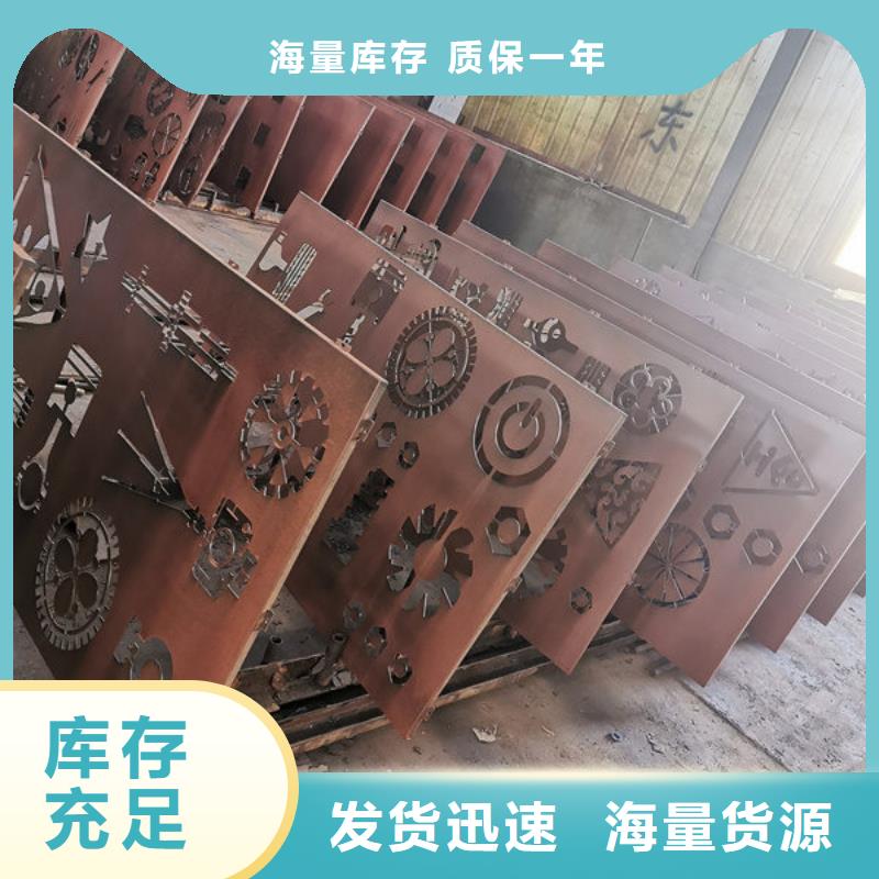 30個厚耐候鋼板切割零售同城生產廠家
