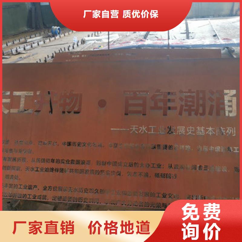 桂林30个厚耐候钢板激光切割
