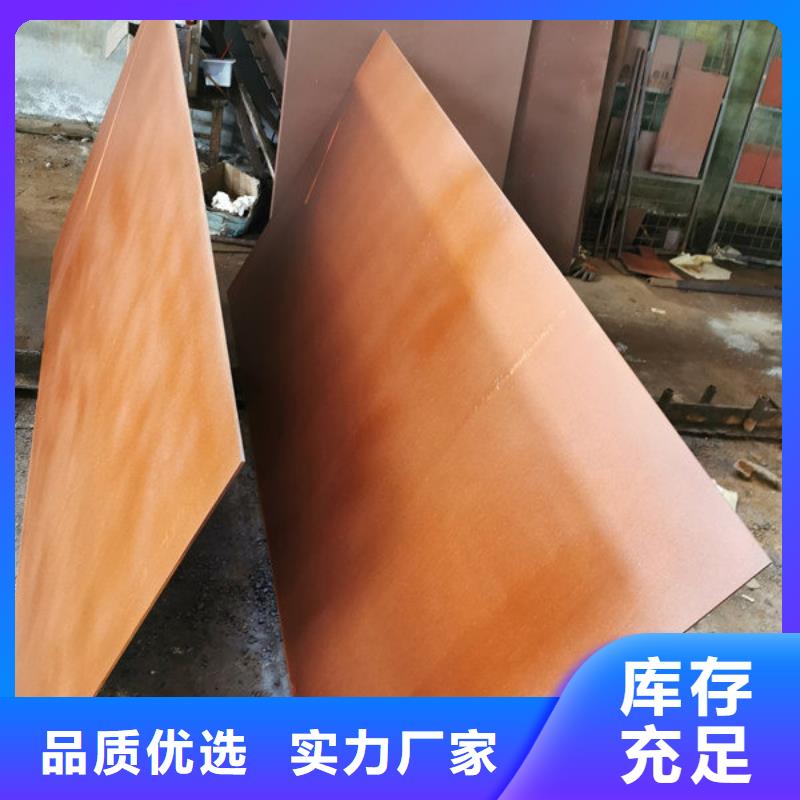怒江Q355NH耐候钢板一吨价格