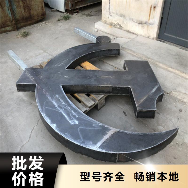 Q235NH耐候鋼板哪里賣滿足客戶所需