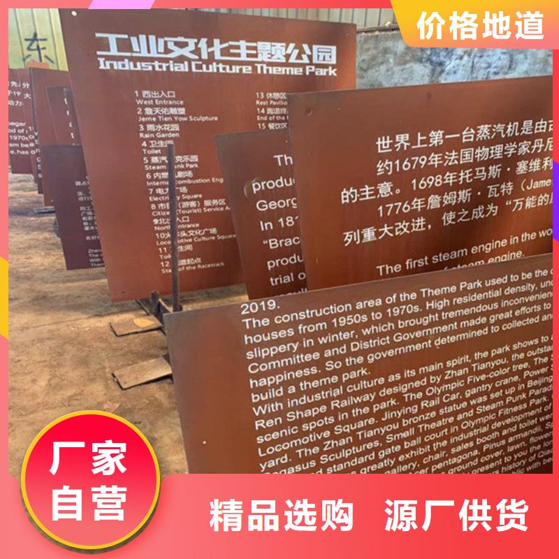 耐候鋼板噴砂做銹質檢嚴格