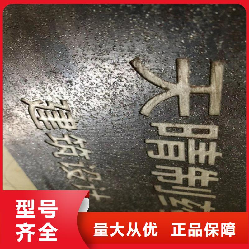 香港耐候钢板一平方多少钱