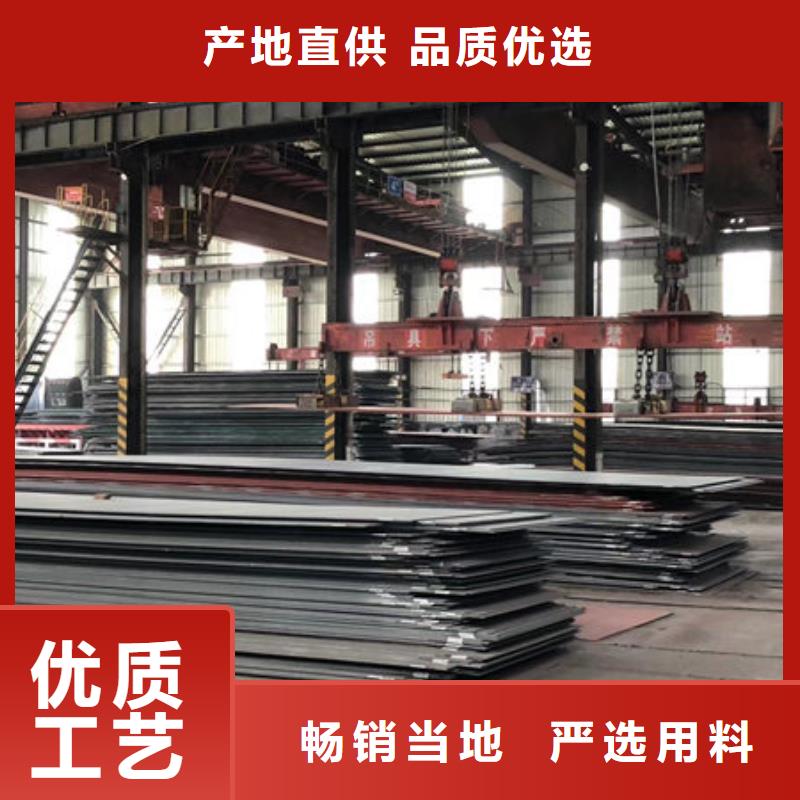 ND鋼板廠家加工全品類現貨