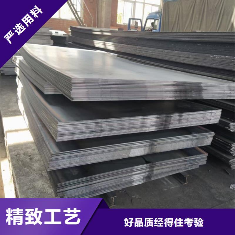 ND鋼板廠家加工用途廣泛