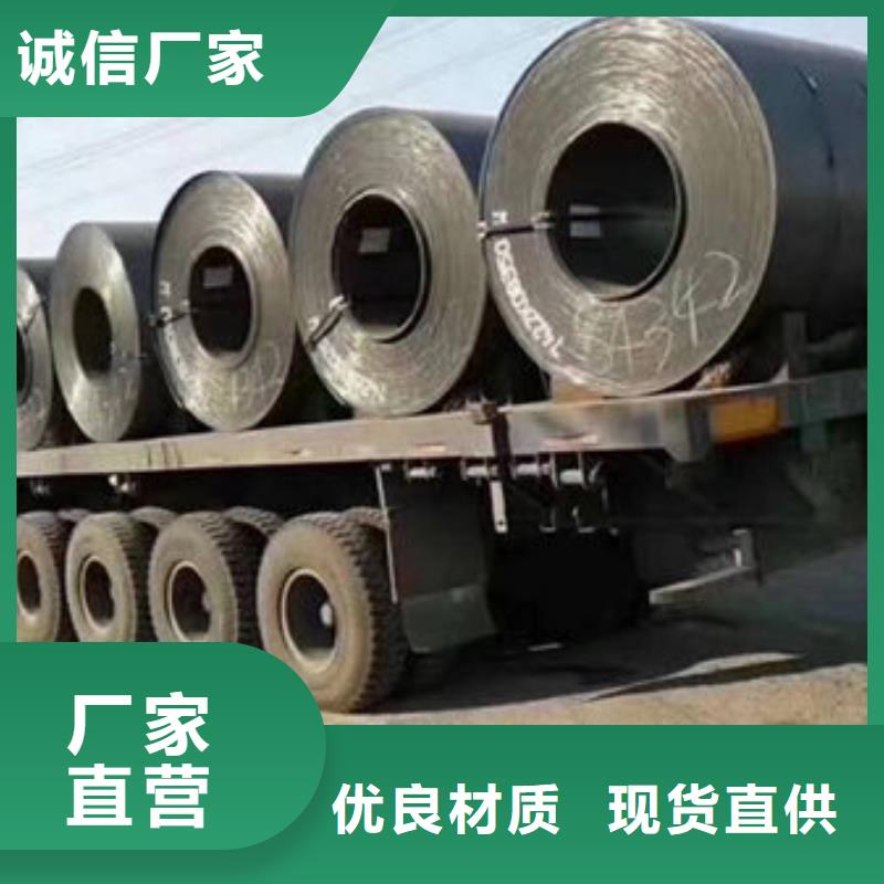 ND鋼板規(guī)格尺寸本地服務(wù)商