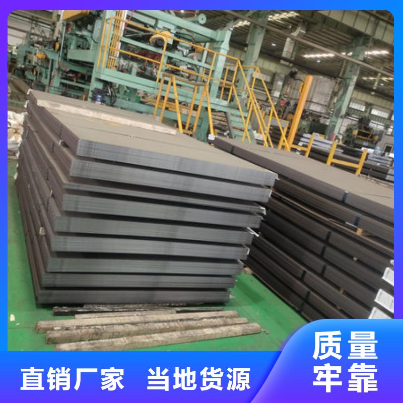 上海ND钢板规格尺寸