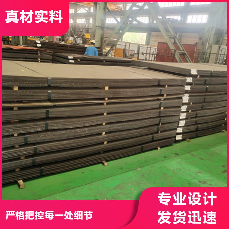 ND鋼板生產(chǎn)廠家當(dāng)?shù)毓? width=