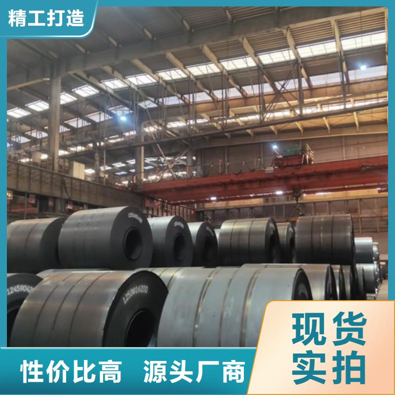 ND耐酸鋼板多少錢一噸保障