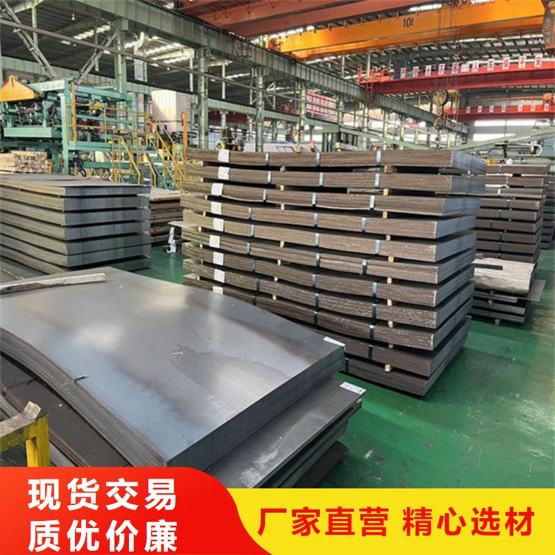 ND钢板生产厂家海量现货