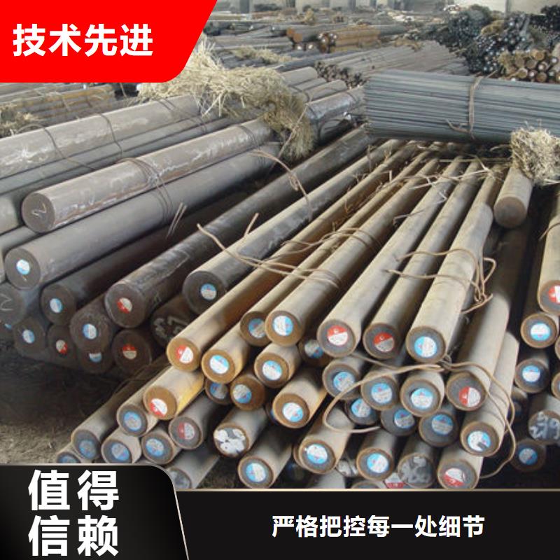 5crnimo圓鋼現貨齊全產地源頭好貨