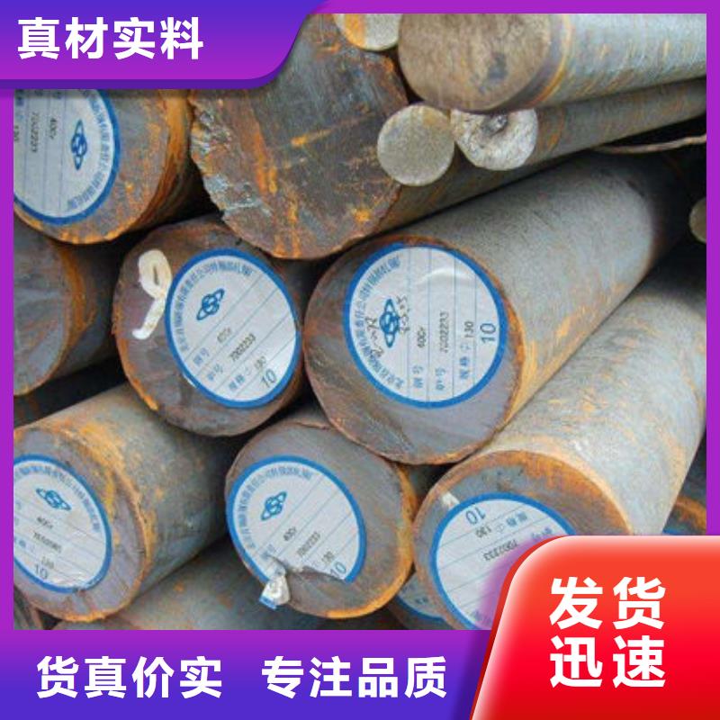 热轧退火GCr15轴承钢厂家直销当地供应商