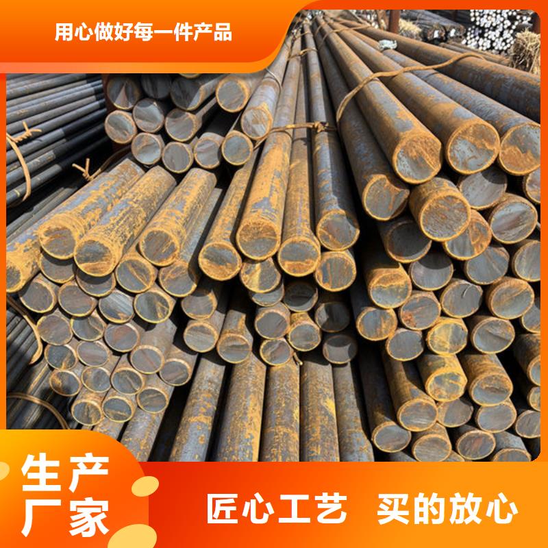 40crnimoa圓鋼規格齊全工藝層層把關