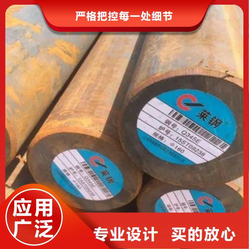 40crnimoa圓鋼一噸多少錢本地服務商