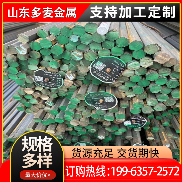 惠州购买40crnimoa圆钢生产厂家