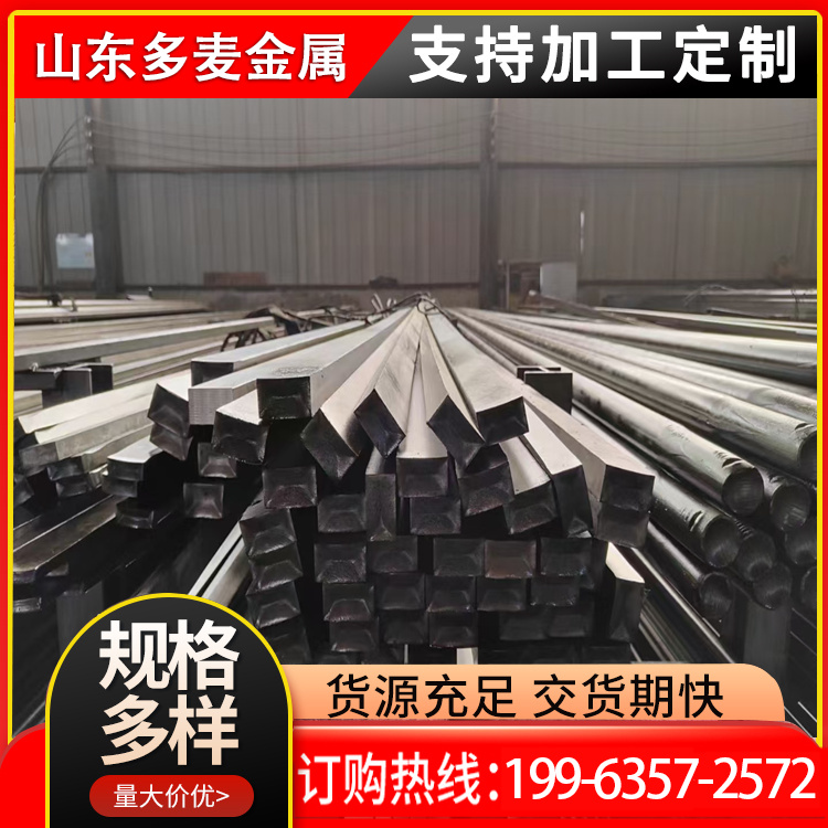 滁州生产热轧退火GCr15轴承钢多少钱一吨