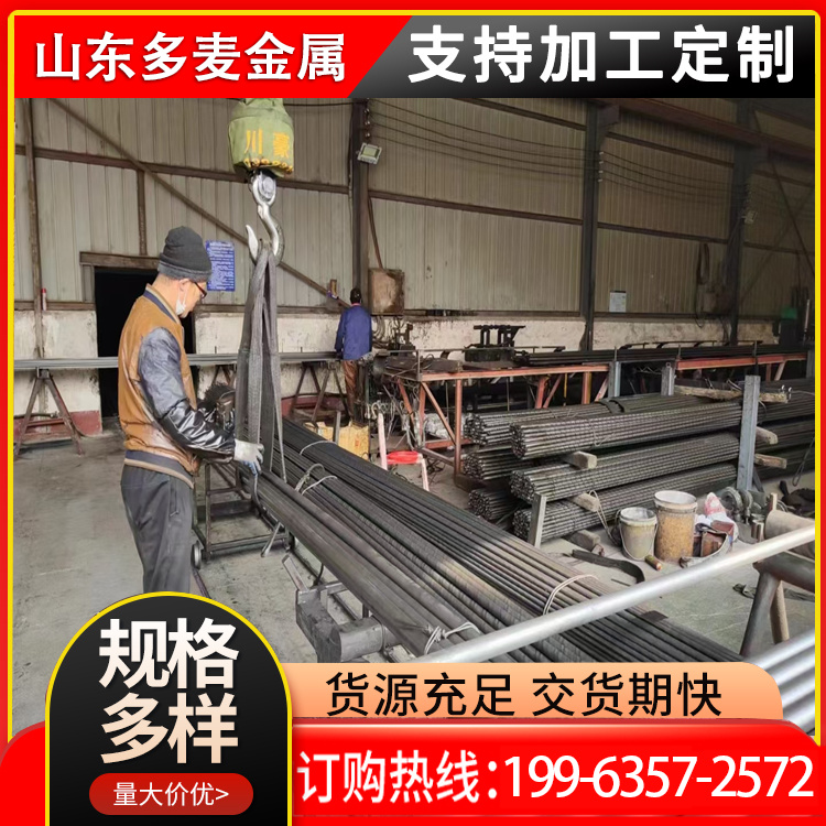 《台湾》品质热轧退火GCr15轴承钢附近哪里卖