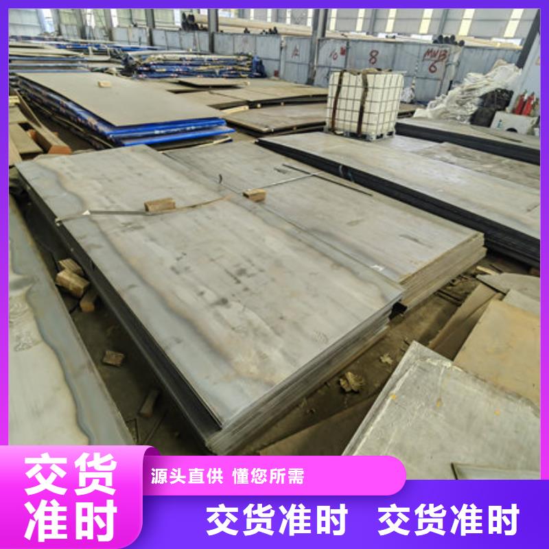 香港Mn13钢板价格多少