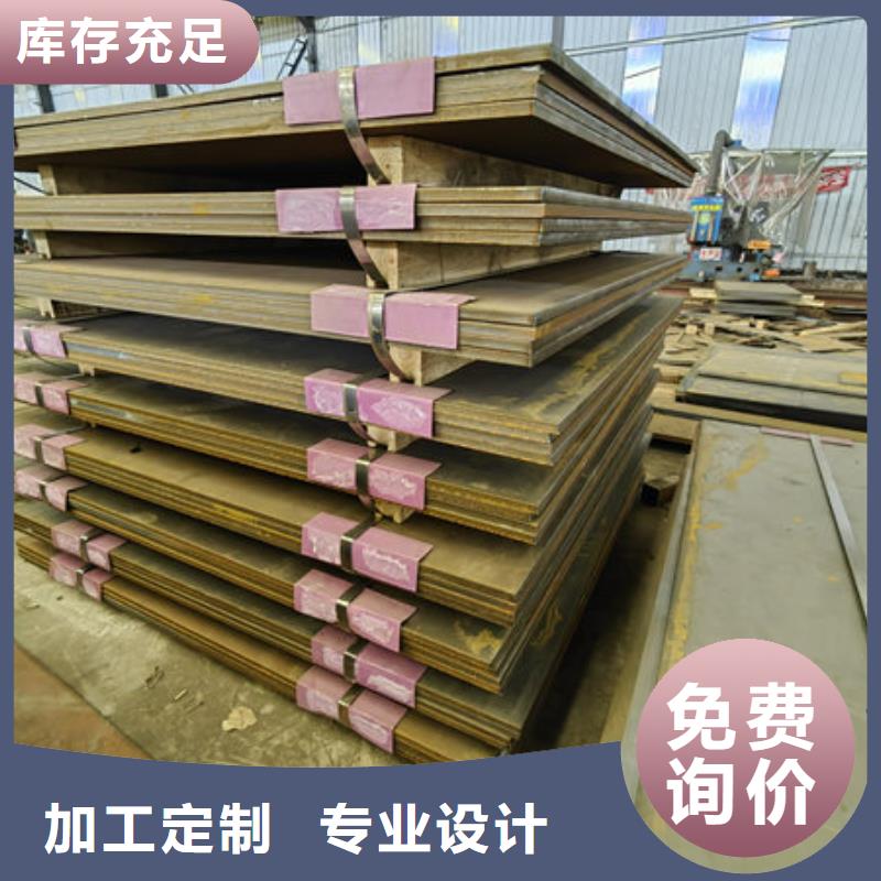 百色高锰钢板供应商、Mn13耐磨钢板现货价格
