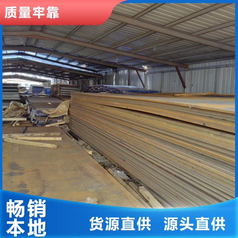 桂林13锰钢板现货价格多少