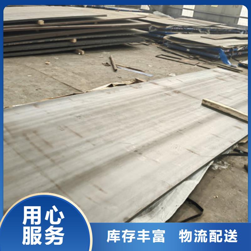 20個厚Mn13高錳鋼板現貨價格標準工藝
