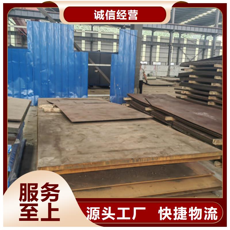 滨州5个厚Mn13高锰耐磨钢板现货供应