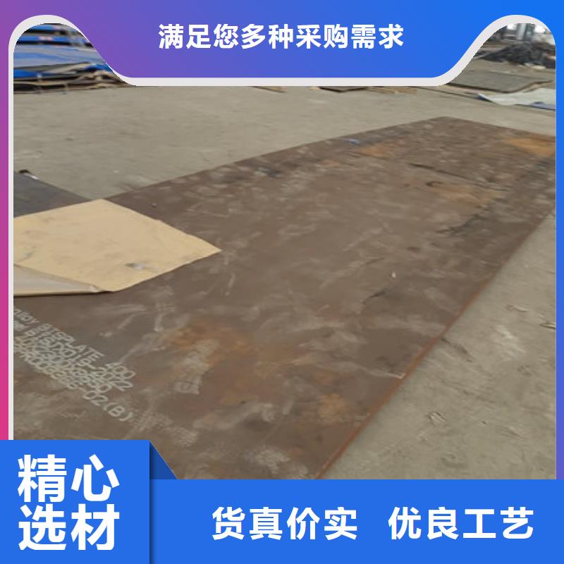 锰13钢板现货价格多少追求细节品质