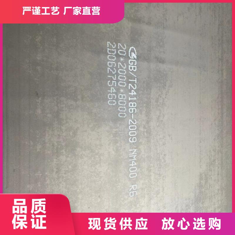 漣鋼Mn13鋼板30個厚價格多少本地制造商