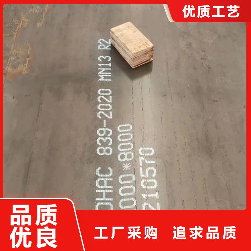 4個厚Mn13高錳耐磨鋼板規格尺寸原廠制造