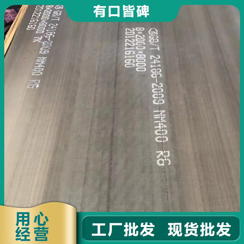 Mn13高錳鋼板價格多少實力商家供貨穩定