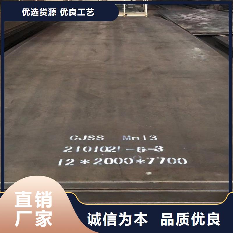 Mn13钢板一吨多少钱