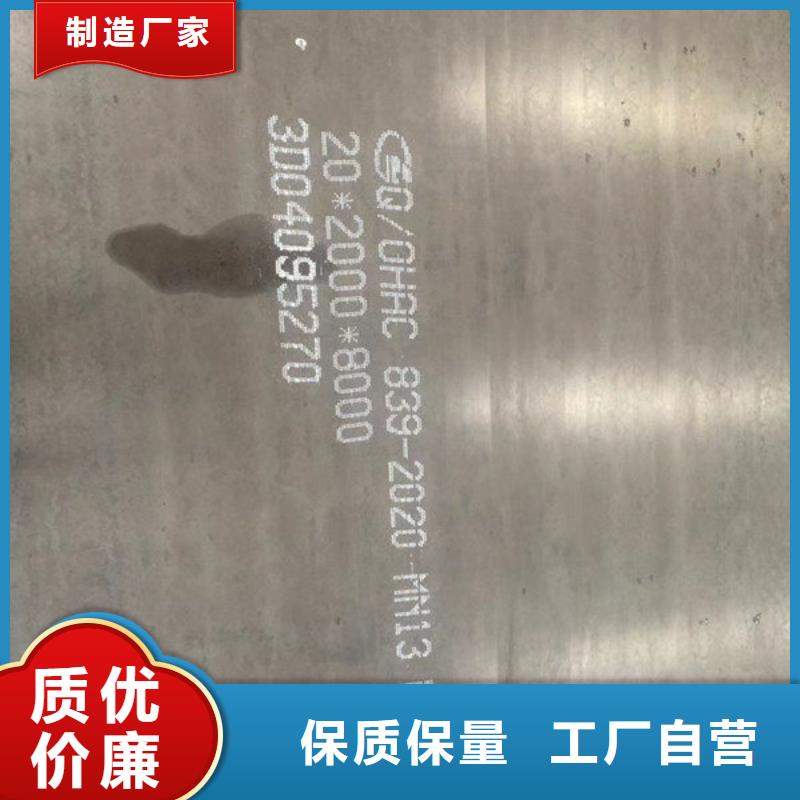 Mn13高錳鋼板廠家品牌大廠家