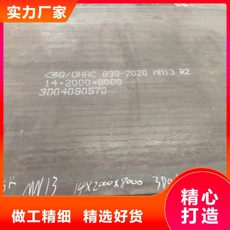 广州10个厚Mn13高锰耐磨钢板现货价格