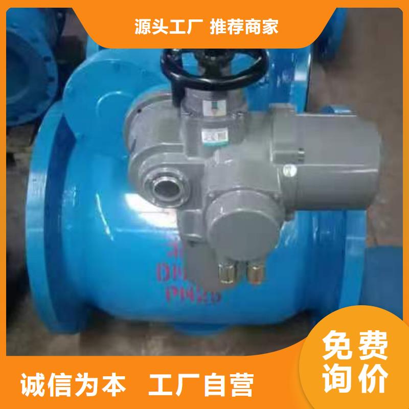 电动密闭阀一站式服务手续省心专注生产N年