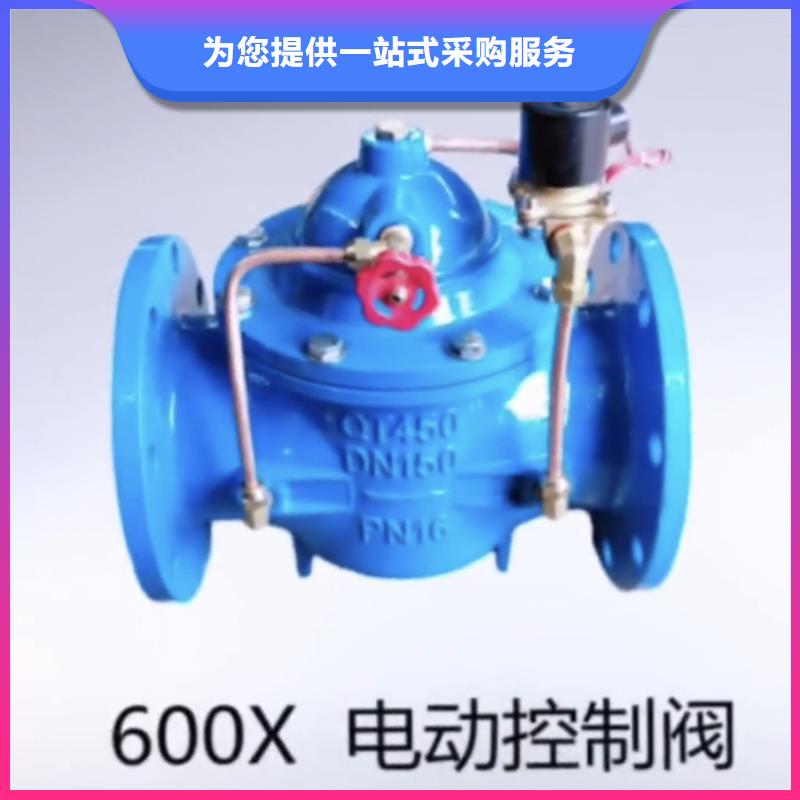 信號蝶閥耐磨耐用齊全廠家現(xiàn)貨供應