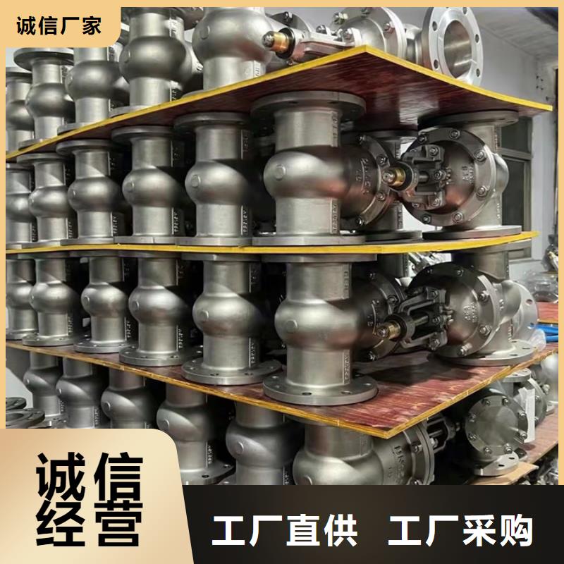 襯氟旋啟式止回閥密封的穩定性耐用性強品種全