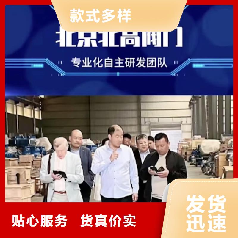 静态平衡阀质量保证价格实惠库存量大