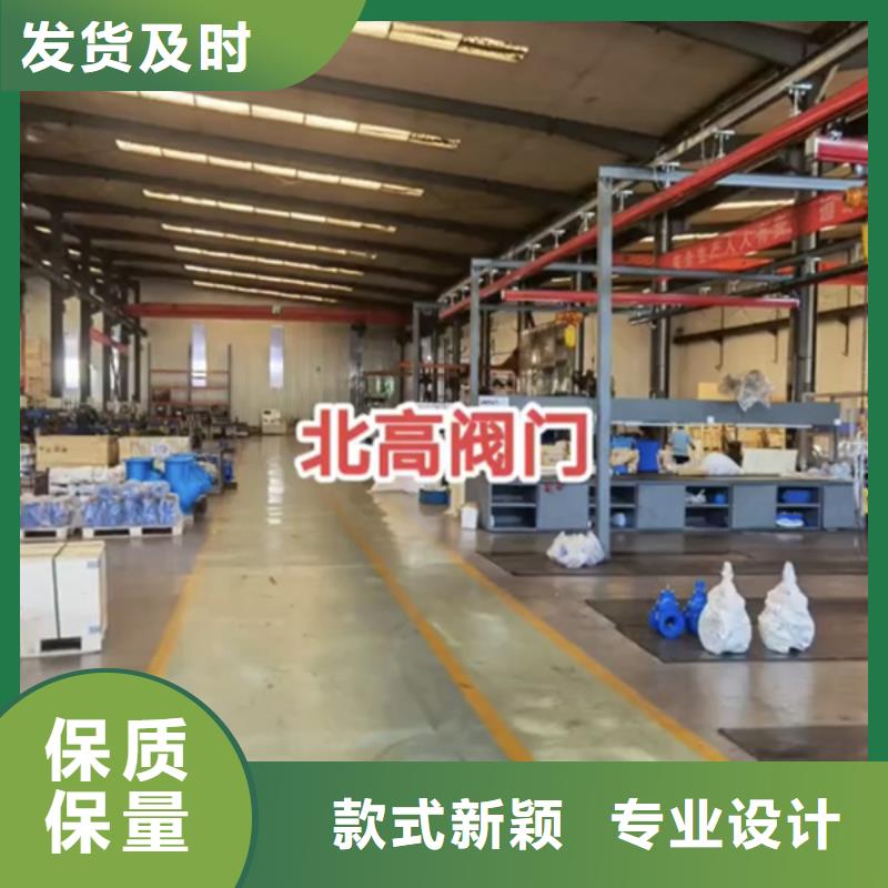 新能源阀门重大消息实力北高现货直供