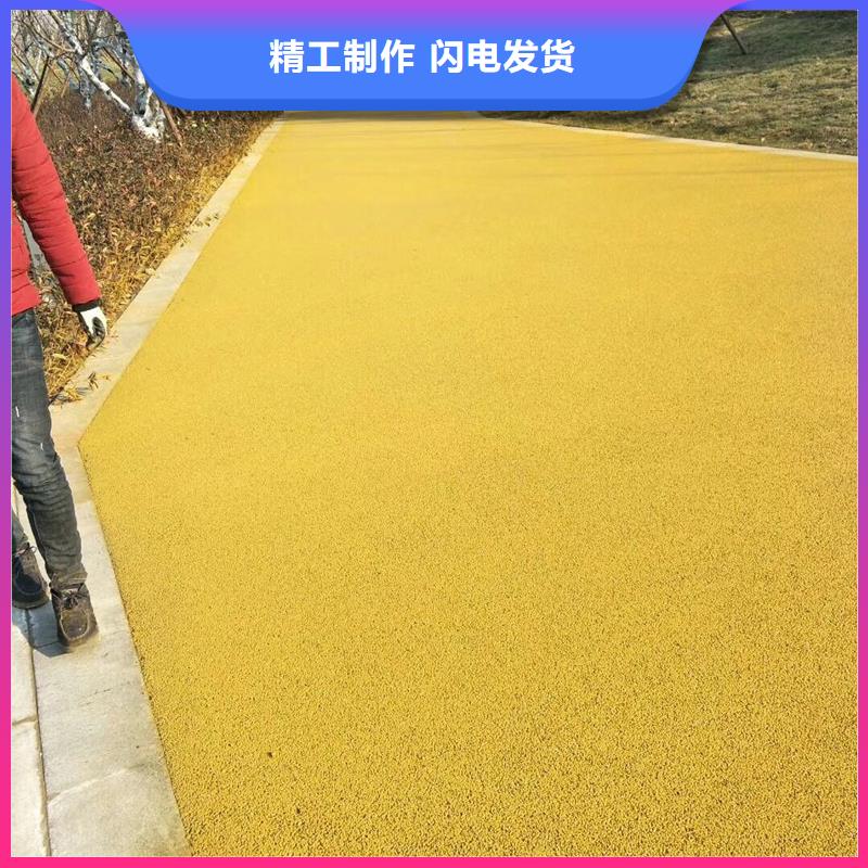混凝土透水地坪-混凝土透水地坪批發有實力有經驗