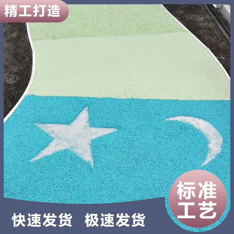 壓花透水地坪公司歡迎您品質服務