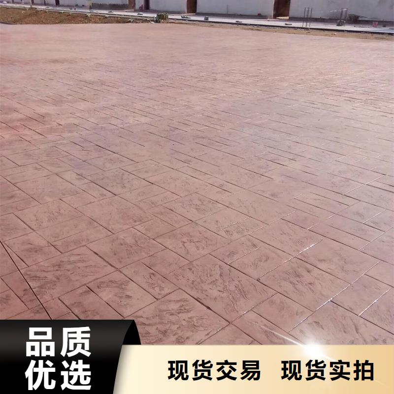 上海透水性混凝土企业-信誉保障